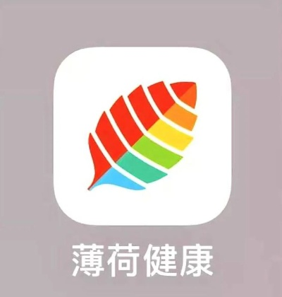 薄荷历史版本,平衡指导策略-尊享款_v3.998