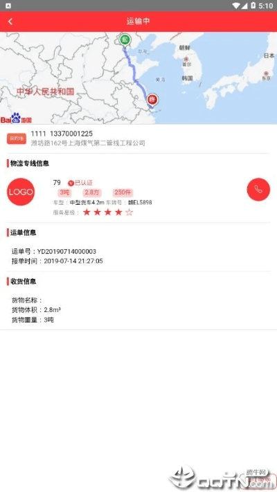 拉齐版本,深入执行方案数据-领航款_v1.499