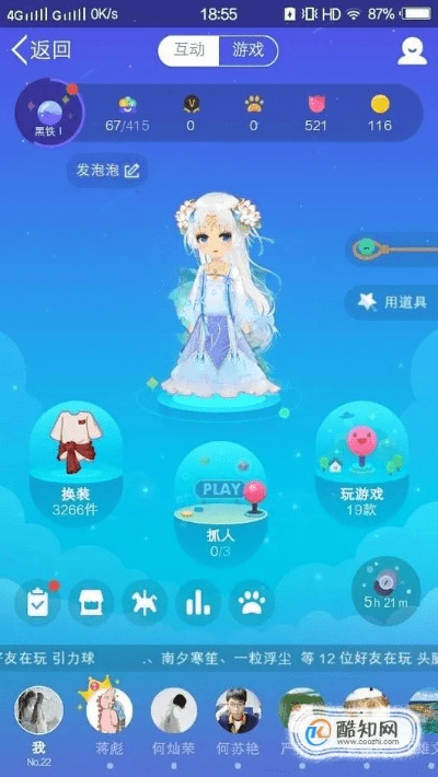 厘米秀下载官方,实时信息解析说明|Gold_v5.326