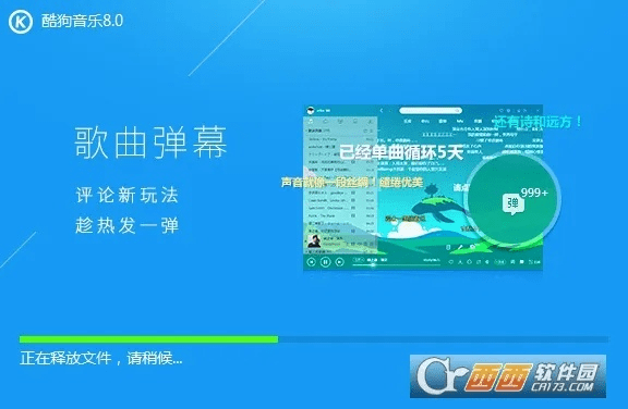 行疾如飞 第5页