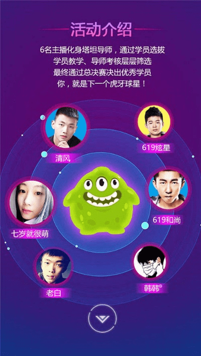 球球大作战七点零版本，办公软件的革新之选，助力个人与团队效率飞跃