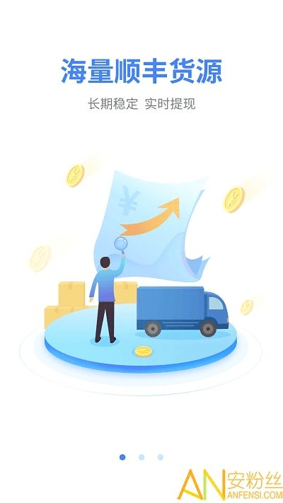 顺路app官方下载，提升个人与团队效率的首选办公软件