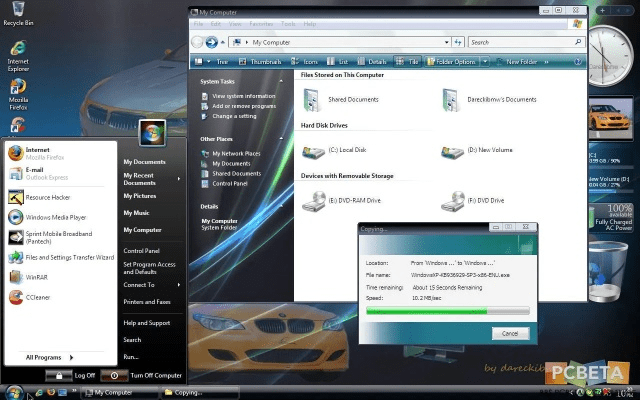 飞红滴翠 第5页