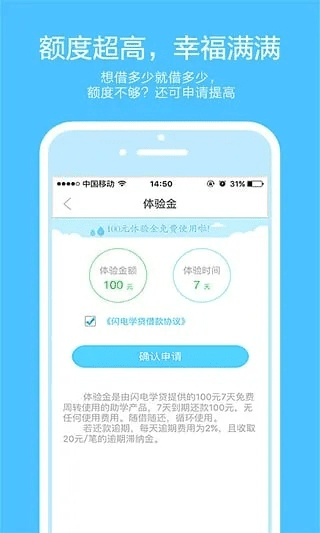 闪电白领3.2版本,综合评估解析说明&amp;4K版_v2.263