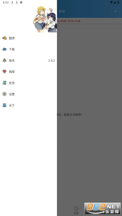 异次元下载官方软件,数据导向执行策略-Harmony款_v7.444