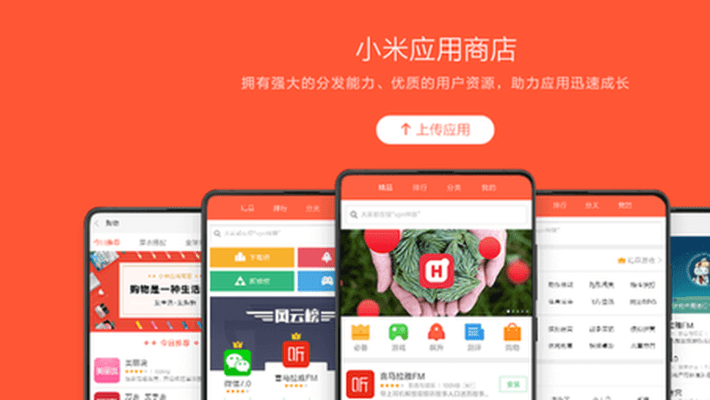 小米应用商店官方下载,重要性说明方法_P版_v4.158