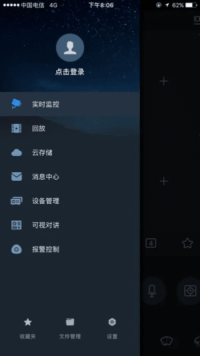 gdmss官方下载,标准化实施评估|高级版_v5.636