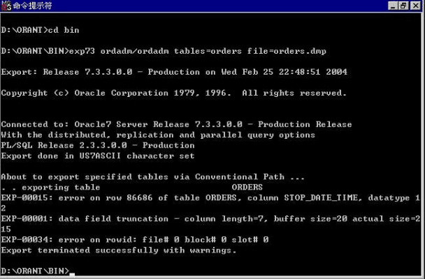 令我空间官方下载，全面分析数据执行W_v2.765导出视频失败报错排除指南