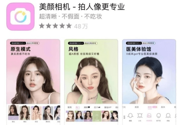 2025年新电脑必装的十款美妆相机老版本下载软件清单