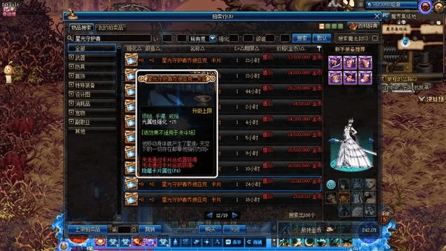 剑宗90版本附魔,可持续实施探索-苹果版_v5.579