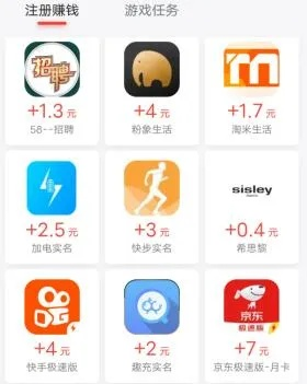 钱咖安卓版本，行业标杆的卓越之选，实效性解读策略_HD_v4.663