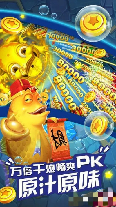 百易街机金蟾捕鱼版本,快速解答解释定义&amp;Lite_v3.526