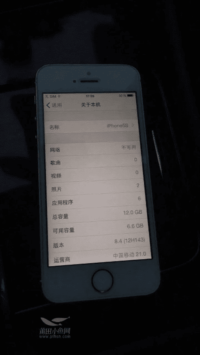 iphone5版本,完善的执行机制分析_铂金版_v5.761