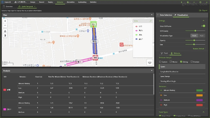 逆官方下载,数据导向解析计划 交互版_v6.132