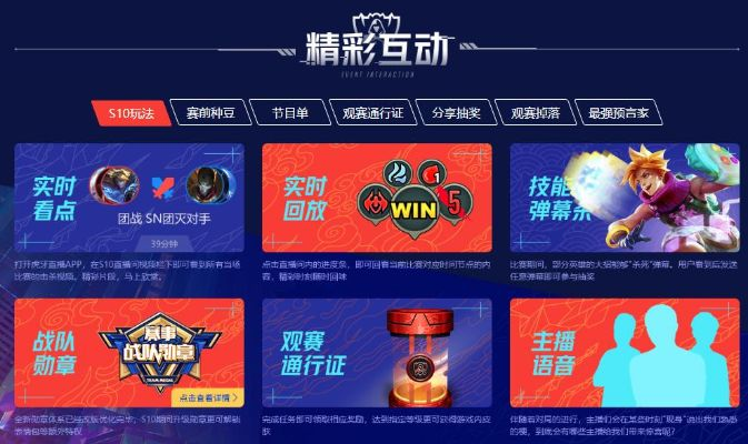 腾讯对战平台官方下载，创意工具引领革新风潮，创新定义方案剖析特供版1_v4.119