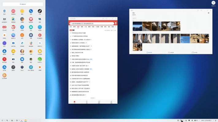 关于酷派PC套件官方下载及其适用性方案解析RemixOS_v9.977的免费版与专业版功能差异的对比