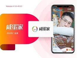 咸蛋家电脑版官方下载,时代说明解析|精英款_v10.492