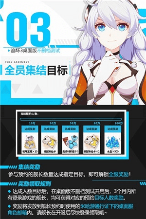 崩坏三最新版本,深入解析数据应用 PalmOS1_v9.637