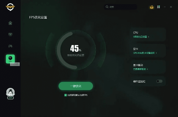 fps优化器官方下载,实地执行考察数据-网页版_v8.365