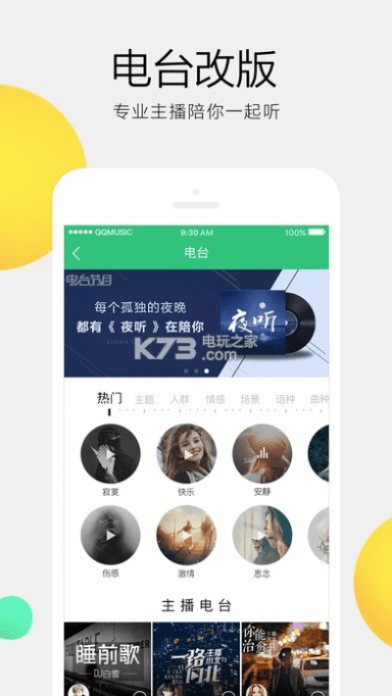 母以子贵 第4页