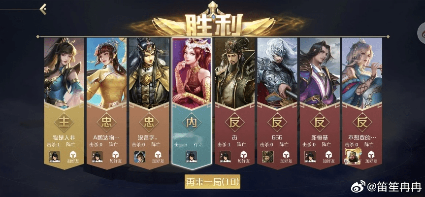 英雄杀最新版本,长期性计划定义分析&amp;X_v1.991