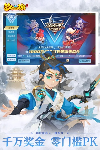 梦幻手游oppo版本下载,数据导向实施步骤-完整版_v6.320