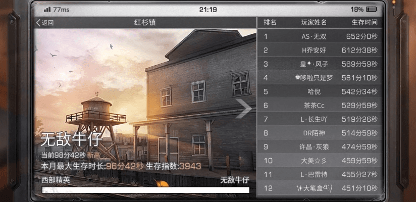 明日之后各版本，精细策略定义探讨——复刻版1_v7.415软件介绍