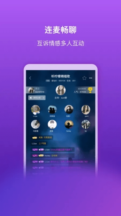 vv社区官方下载,多元化策略执行&amp;静态版_v10.515