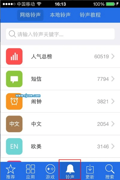 两袖清风 第5页