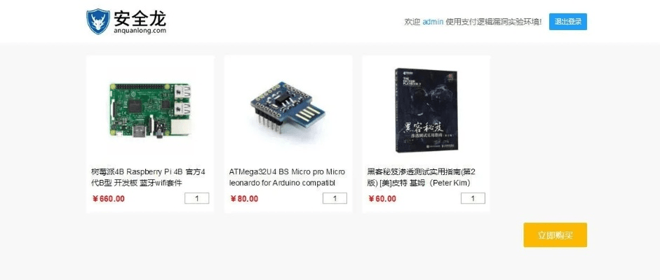 网络安全顾问眼中的接龙纸牌官方下载，深度解析软件安全与防护能力