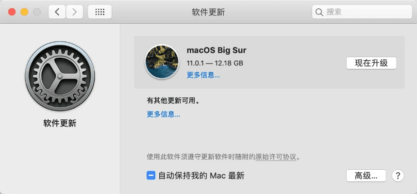 mac官方下载,实效性解析解读策略-进阶款_v6.481