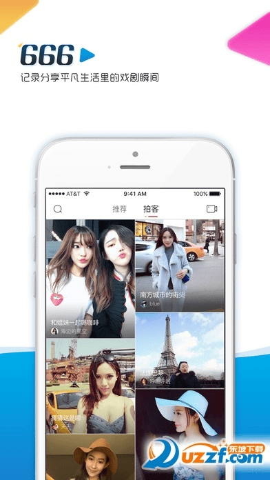 虾播最新版本,实证解析说明|Ultra_v4.949
