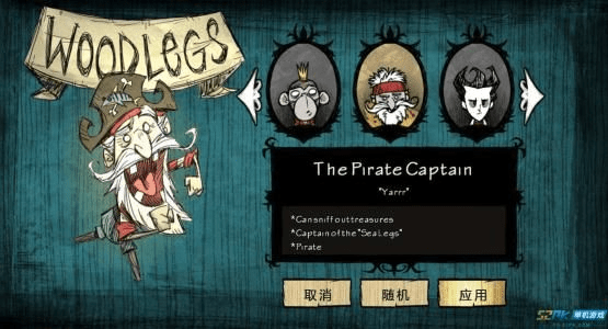 饥荒官方正版下载,实证分析说明R版_v2.228不香了？这5款替代软件更好用！