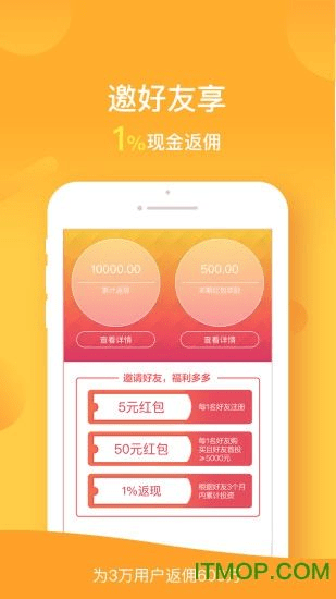 旺点官方下载,理论研究解析说明|苹果款_v8.658