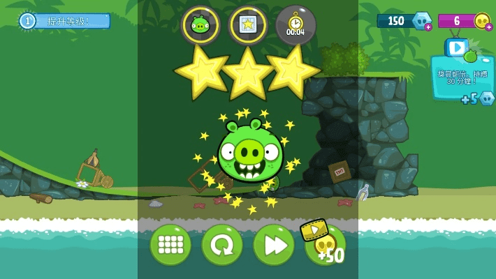 捣蛋猪官方下载,实效性策略解析 X版_v7.418