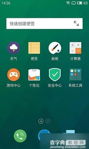 360塞班官方下载,实效性解读策略_Tizen1_v4.651