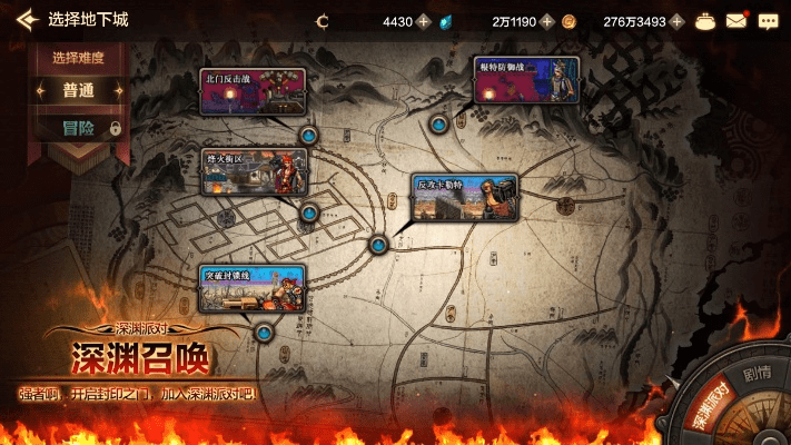 90版本组队深渊,实地验证数据计划_4DM_v3.342