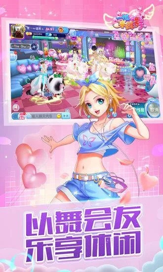 OPPO版本恋舞，微型版解读与体验