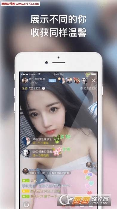 17直播官方下载,实际数据说明-苹果款_v5.372