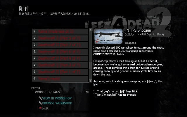 利官近贵 第4页