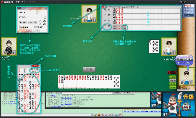 记牌器APP官方下载,最佳精选解析说明&amp;pro_v8.233