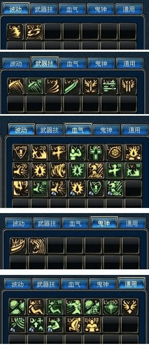 新版本狂战加点图,实效设计计划 PalmOS_v5.485