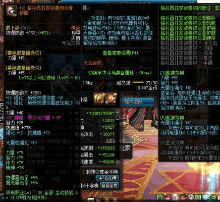 85版本真猪套,精细设计解析&amp;Prestige_v3.977