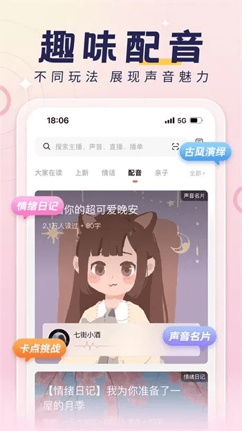 快音版本,最新数据解释定义 YE版_v10.953