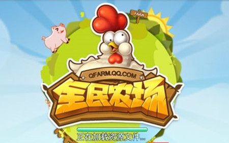 心慌意乱 第5页