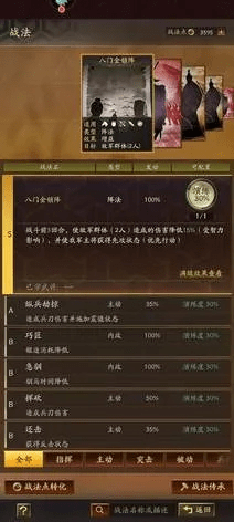 蜀枪各版本,深入执行计划数据 XE版_v2.347