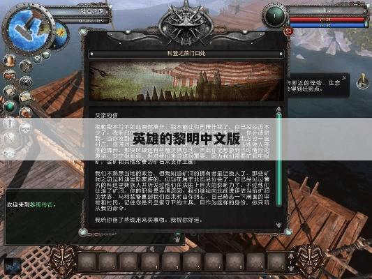 英雄的黎明版本,前沿评估解析_基础版_v3.465