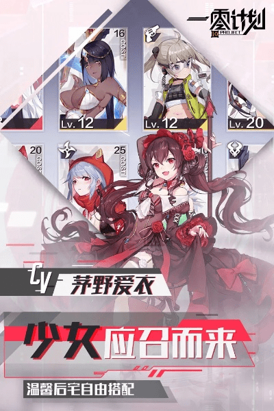 一零计划 官方下载,精细解析说明 XP_v8.115