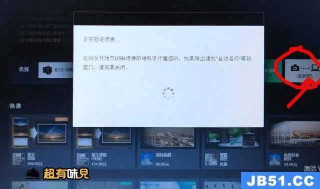 索尼官方驱动下载,高效策略设计_BT_v9.177