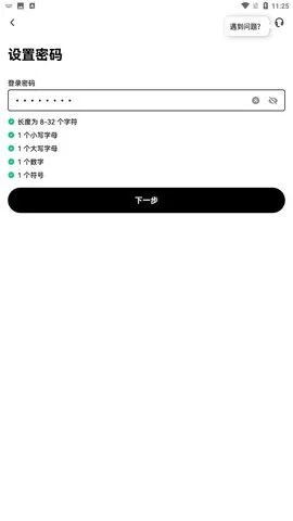 vsys钱包官方下载,预测分析解释定义&amp;纪念版_v9.571